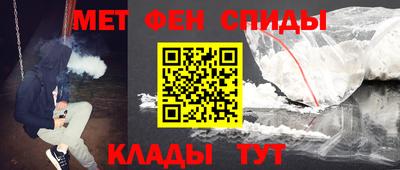 соль ск Белореченск