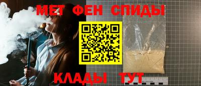 соль ск Белореченск