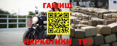 ALPHA-PVP Белорецк