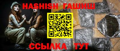 каннабис Бердск