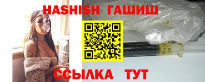 каннабис Бердск