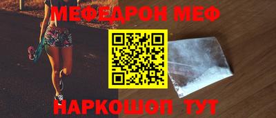 ALPHA-PVP Белорецк