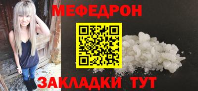 каннабис Бердск
