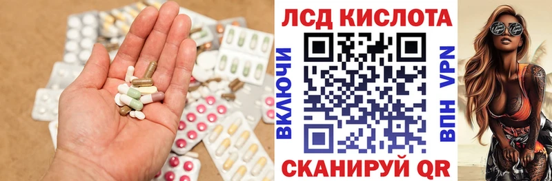 ЛСД экстази ecstasy  Азнакаево 