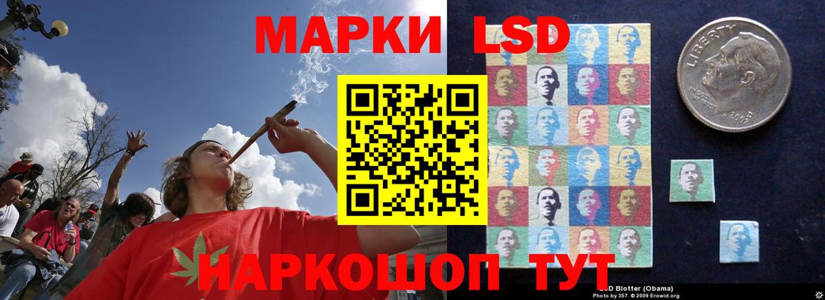 ЛСД экстази ecstasy Азнакаево