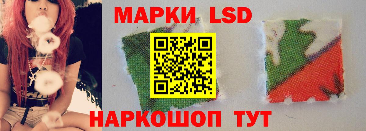 LSD-25 экстази кислота  ЛСД экстази  Азнакаево  Вход с VPN  LSD-25 экстази ecstasy 