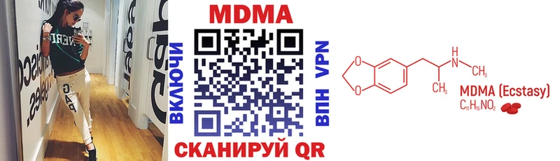 МДМА VHQ  Азнакаево 