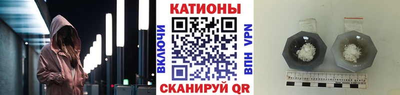 МЕФ VHQ  купить  сайты  Азнакаево 