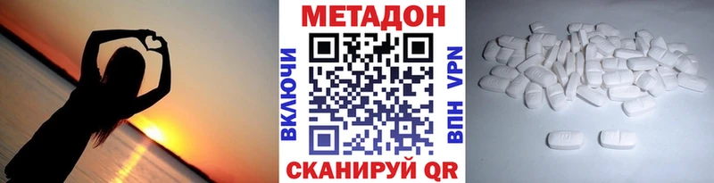МЕТАДОН VHQ  Азнакаево 