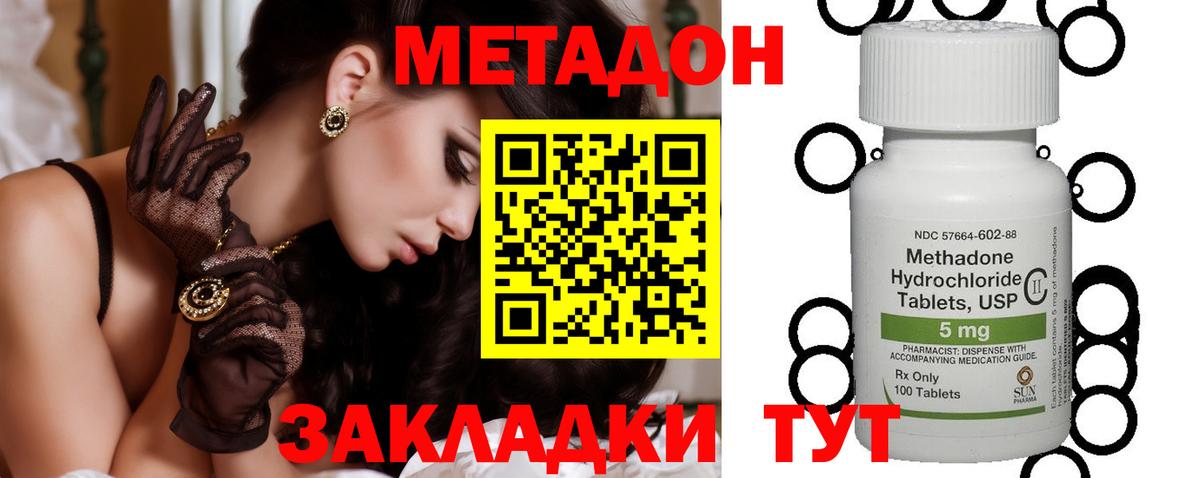 Азнакаево  shop какой сайт  Вход с VPN  Метадон кристалл  Метадон белоснежный 