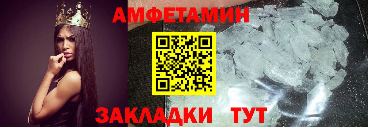 Метамфетамин Methamphetamine  Метамфетамин Methamphetamine  Азнакаево  Вход с VPN 
