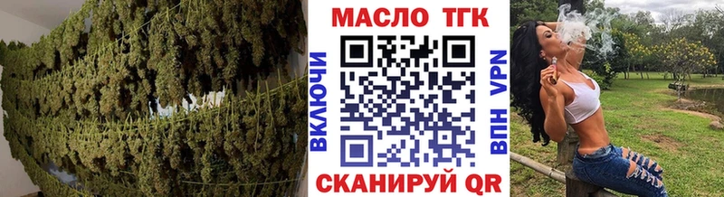 ТГК Wax  ссылка на мегу зеркало  Азнакаево  наркошоп 