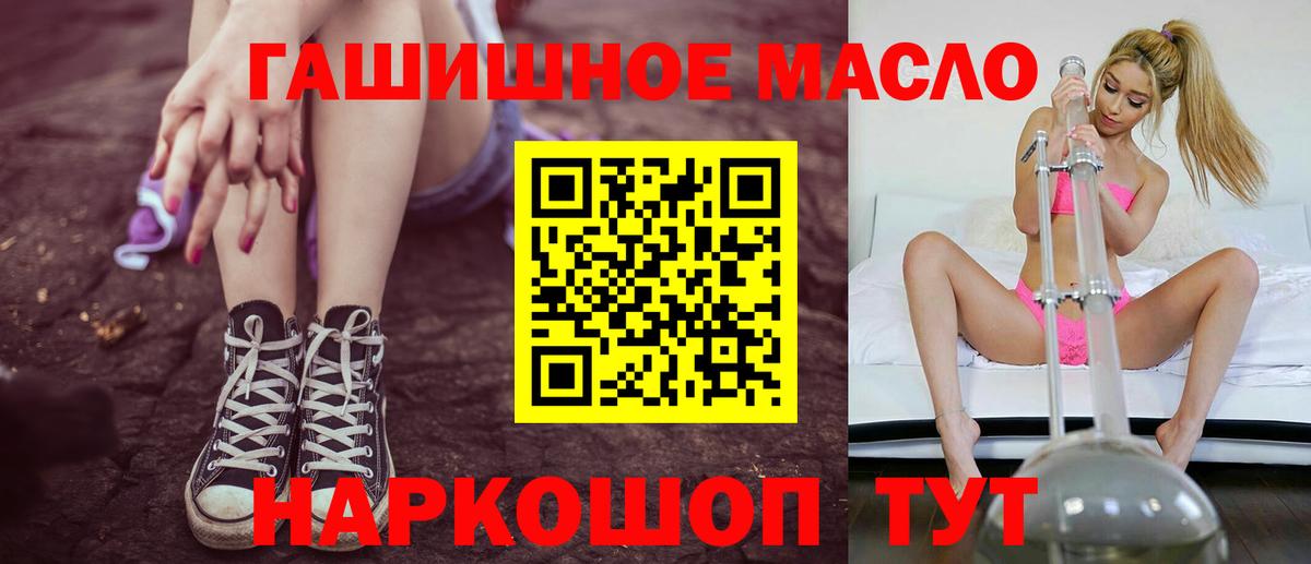 Дистиллят ТГК концентрат  Вход с VPN  Азнакаево  Дистиллят ТГК THC oil 